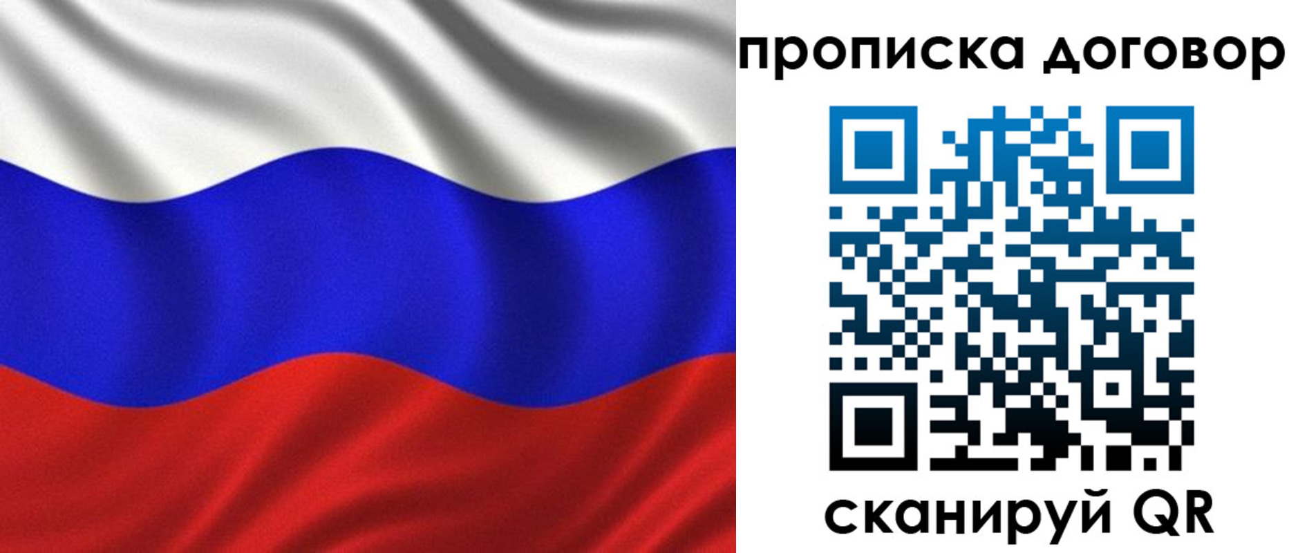 миграционный учет в Калаче-на-Дону