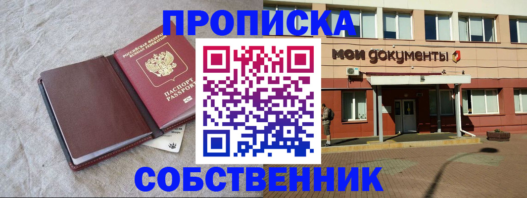 временная регистрация госуслуги в Калаче-на-Дону